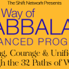 Rabbi David Ingber – The Way Of Kabbalah Advanced Program