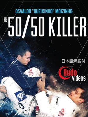 Osvaldo Queixinho Moizinho – The 50 50 Killer