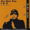 Gary Lam – Siu Nim Tao I & n