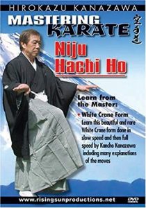 Mastering Karate Niju-Hadii-Ho NTSC TUTORIAL