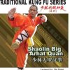 Shi Dejun – Shaolin Big Arhat Quan